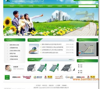 魯青網(wǎng)絡(luò) 淄博網(wǎng)站建設(shè)與制作的首選專(zhuān)家